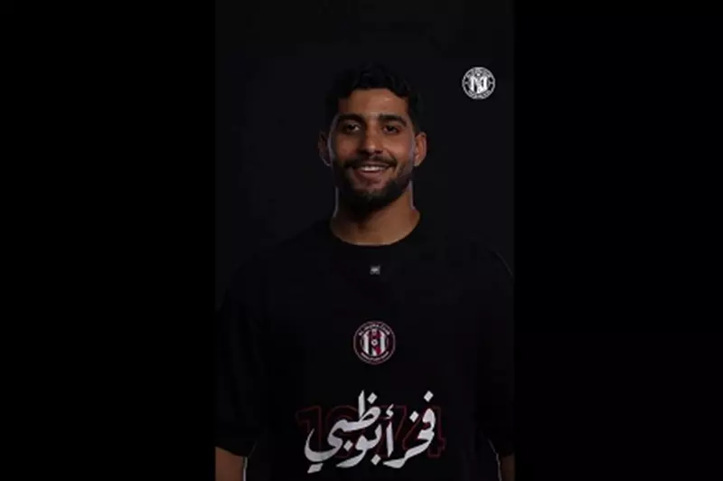 إبراهيم عادل